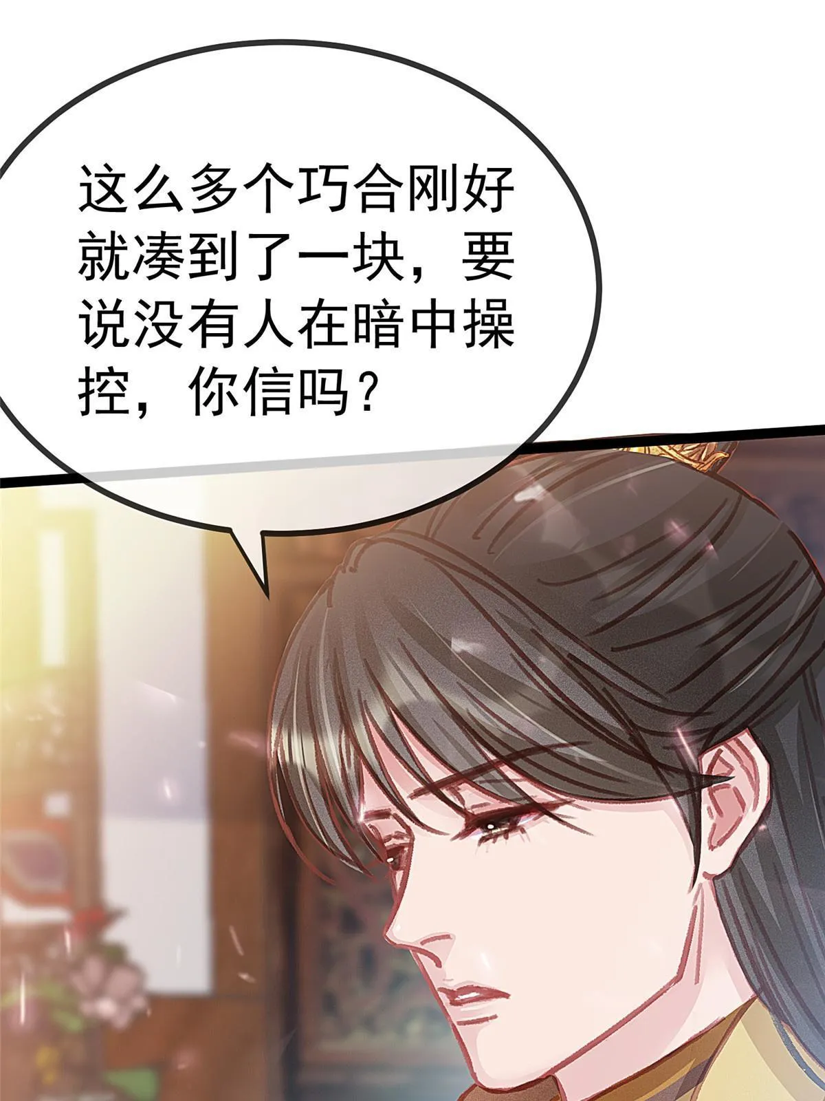 074 第57页