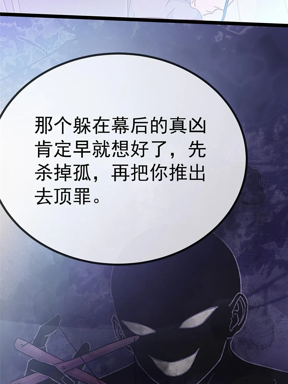 074 第61页