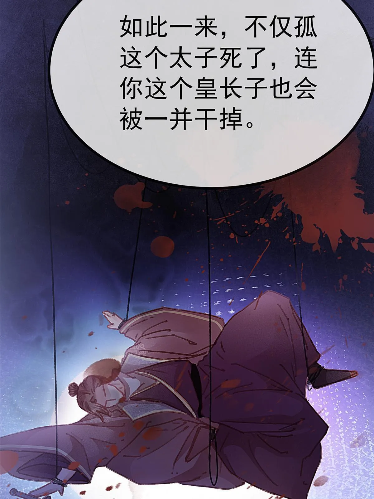 074 第63页