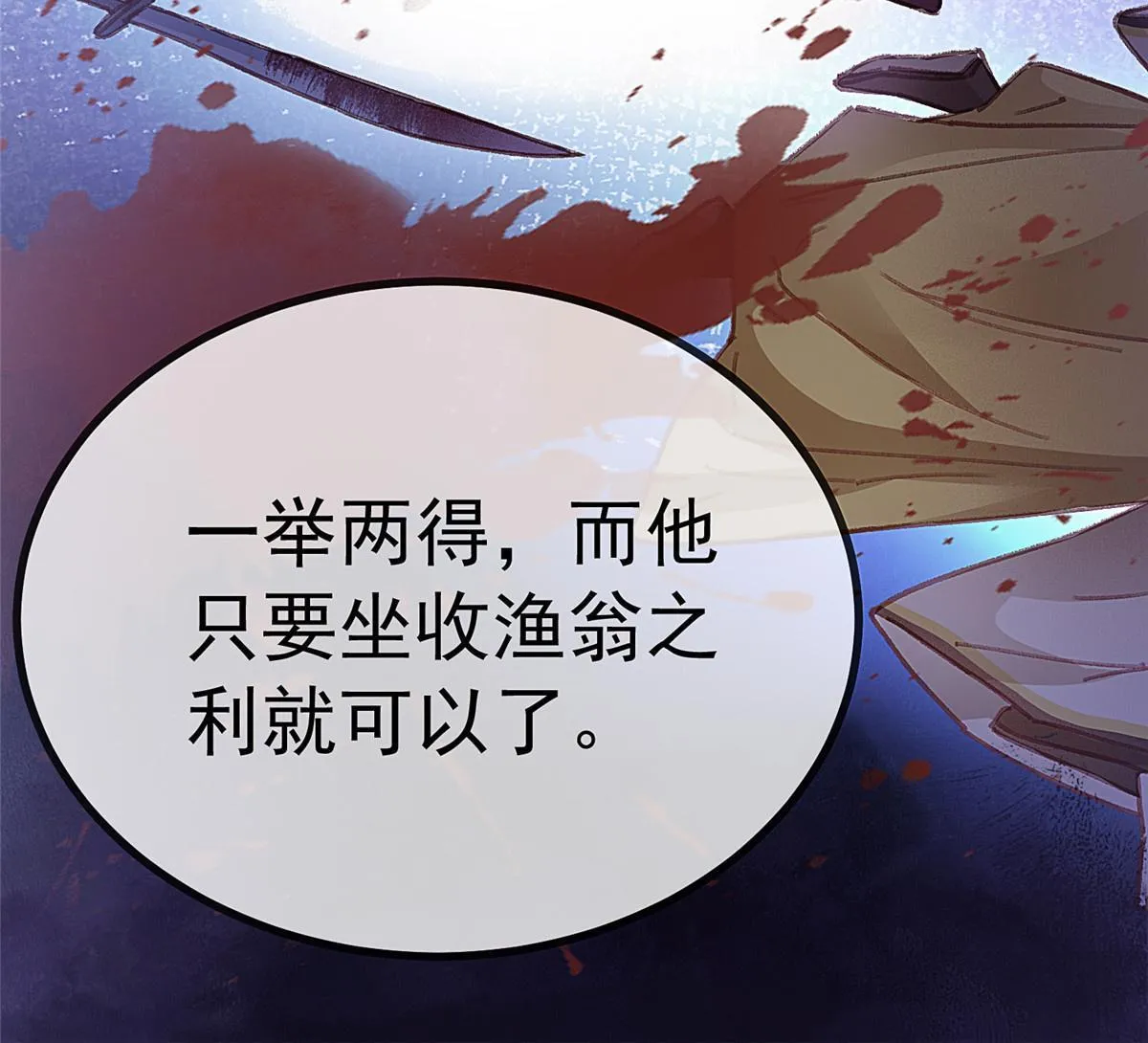 074 第64页