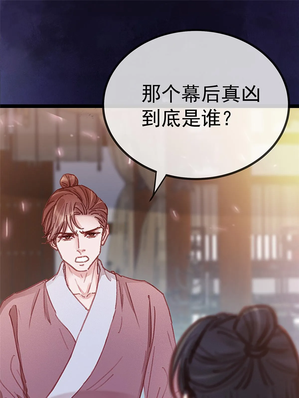 074 第65页