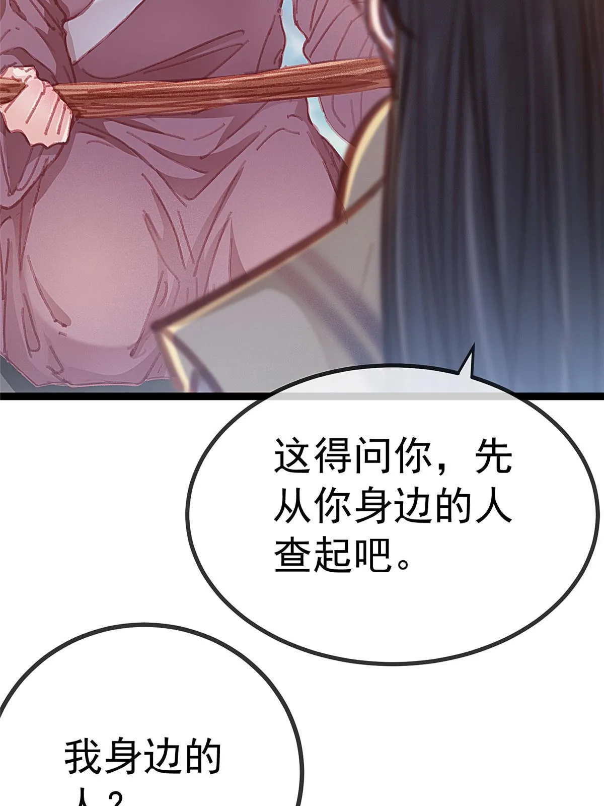 074 第66页
