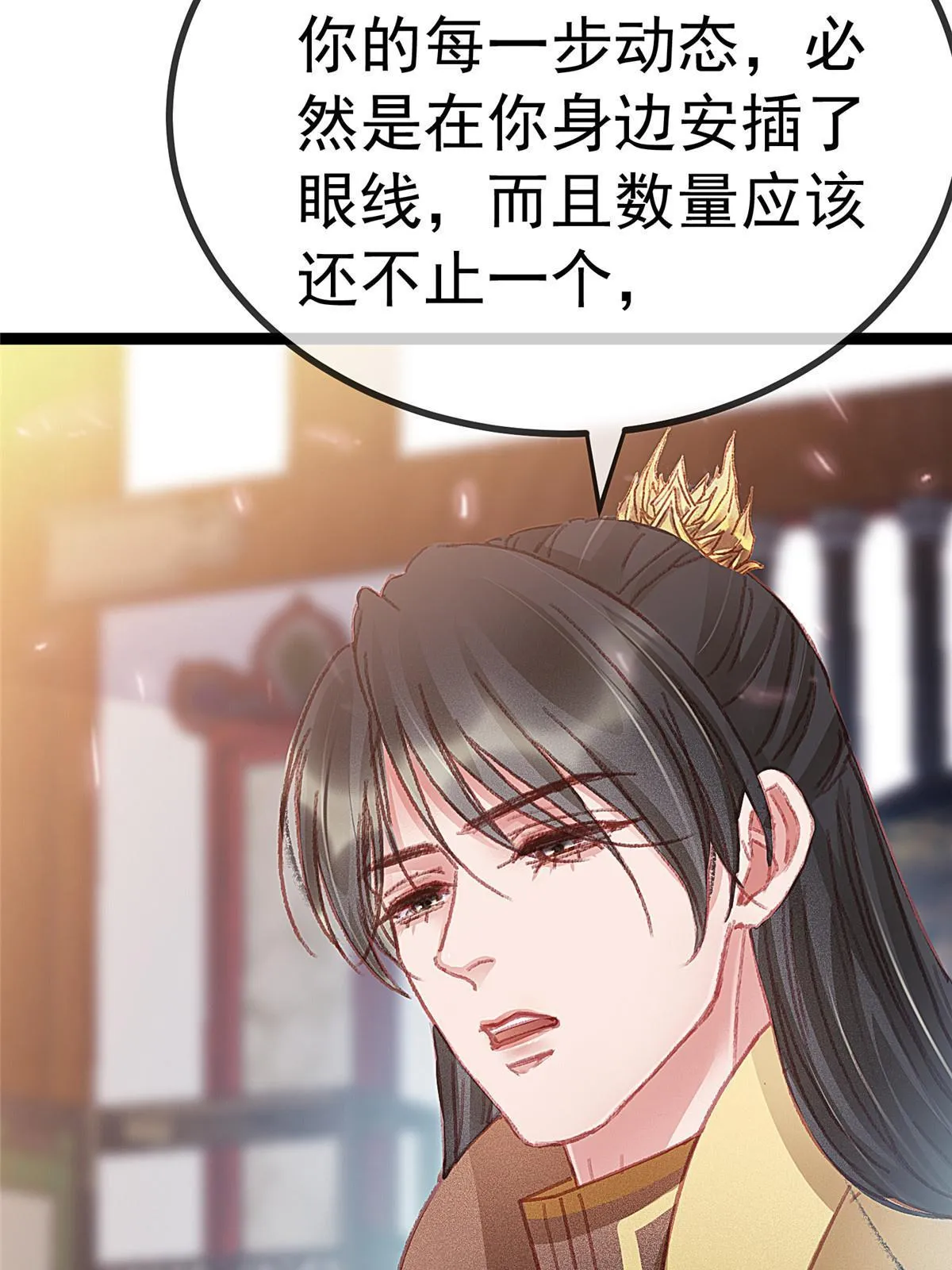 074 第68页