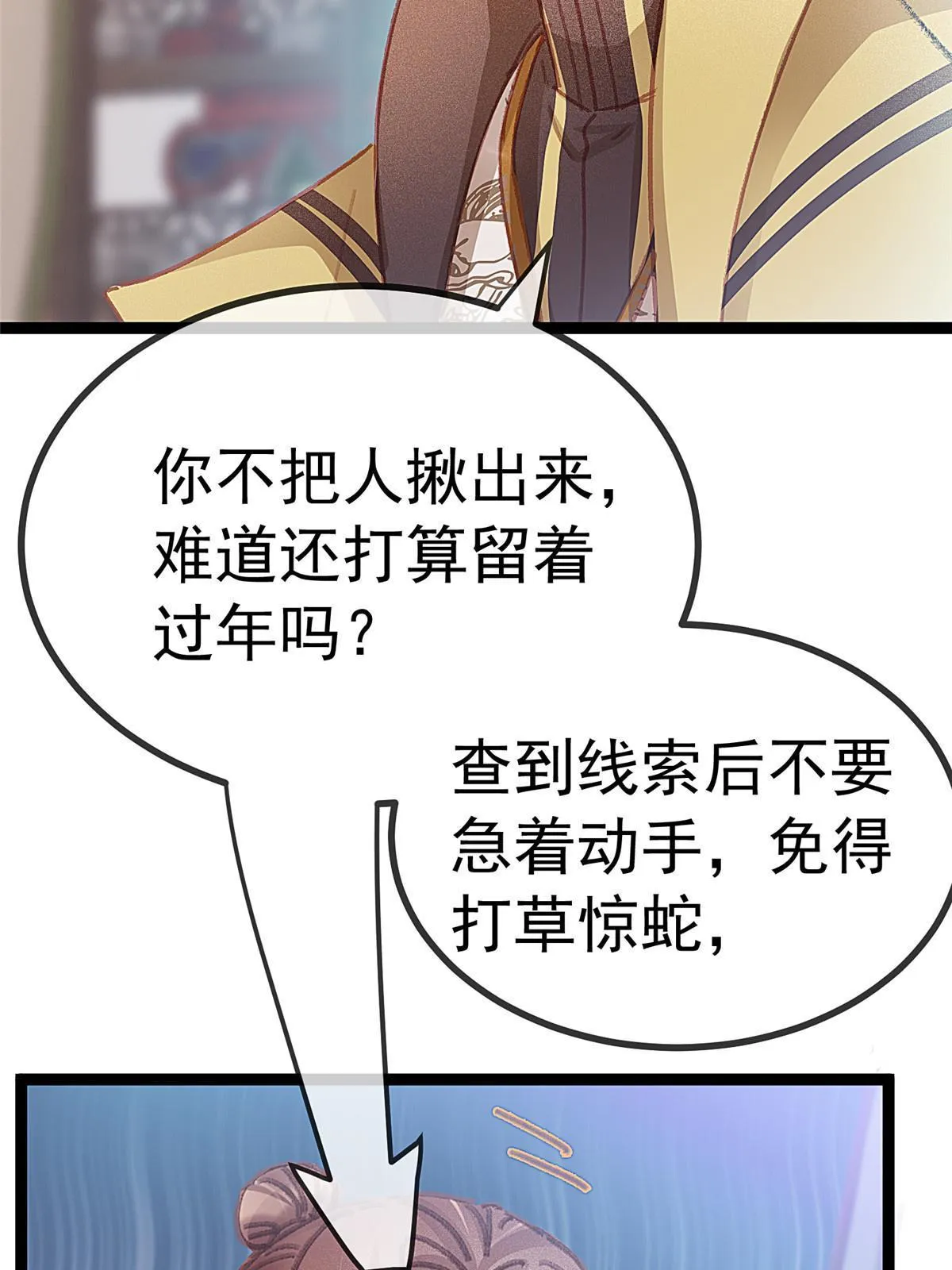 074 第69页