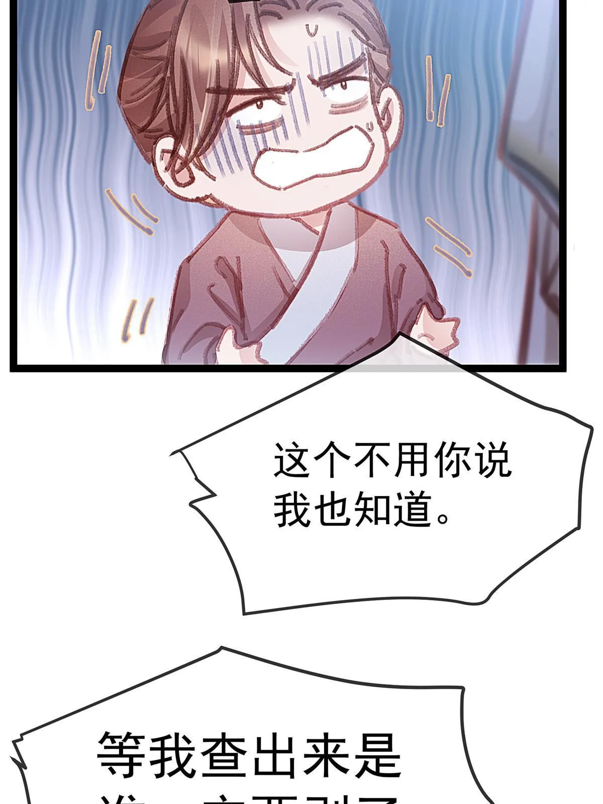 074 第70页
