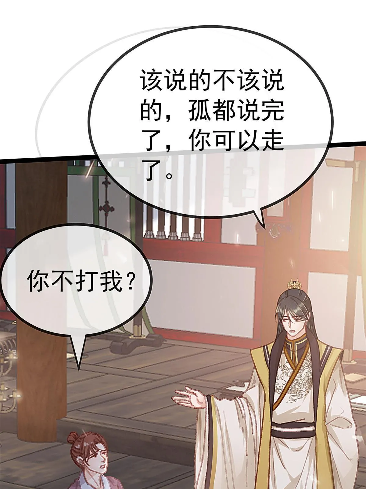 075 第3页