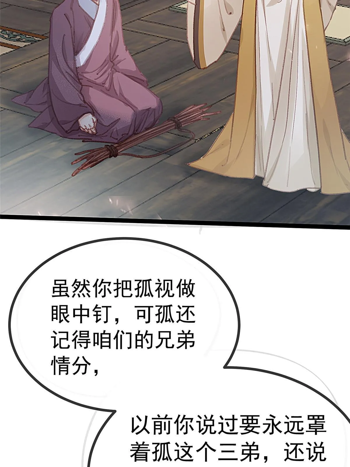 075 第4页