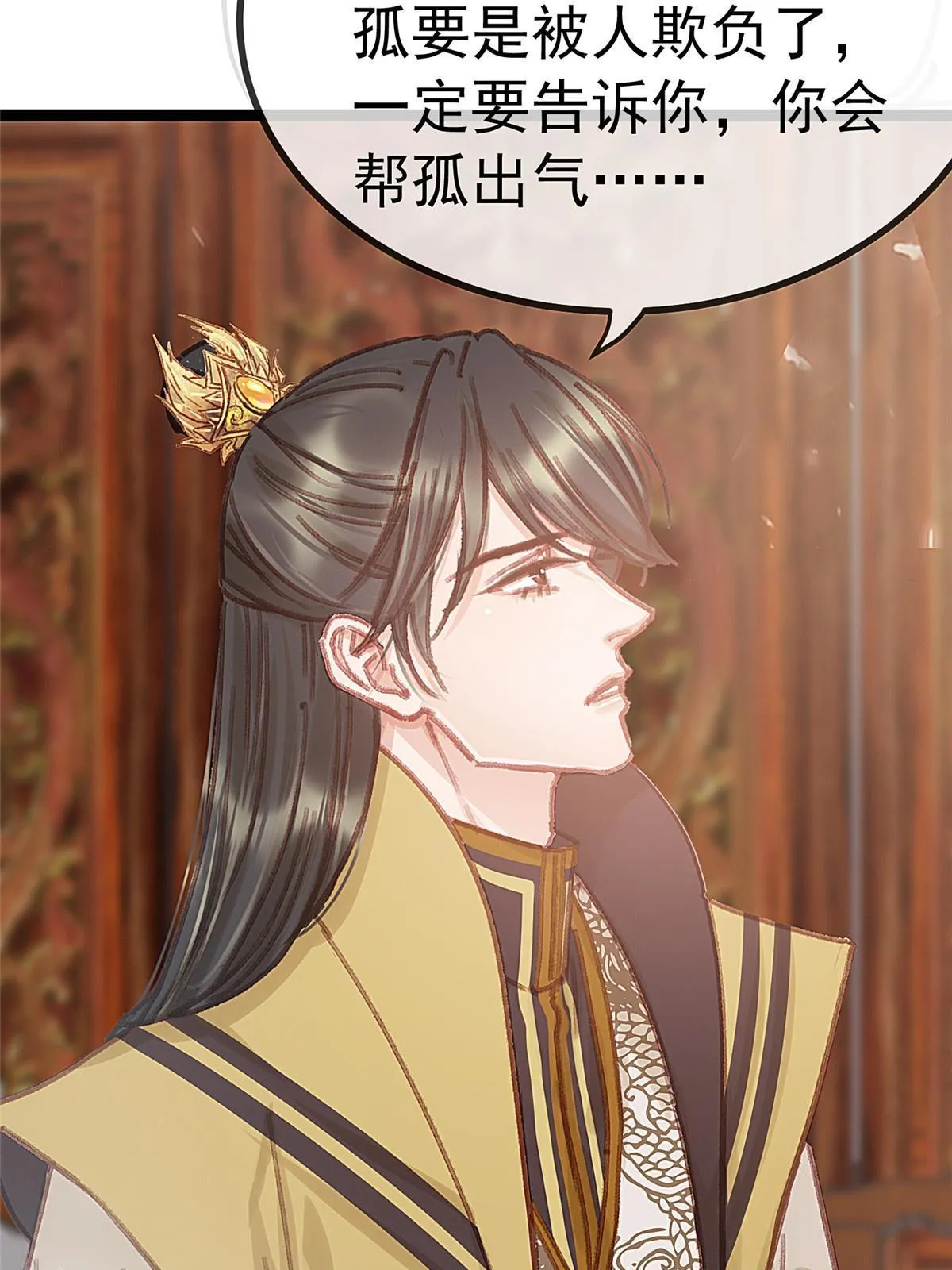 075 第5页