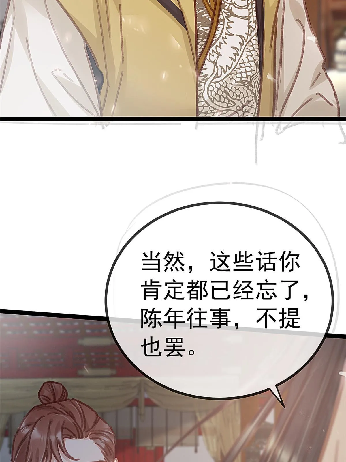 075 第6页