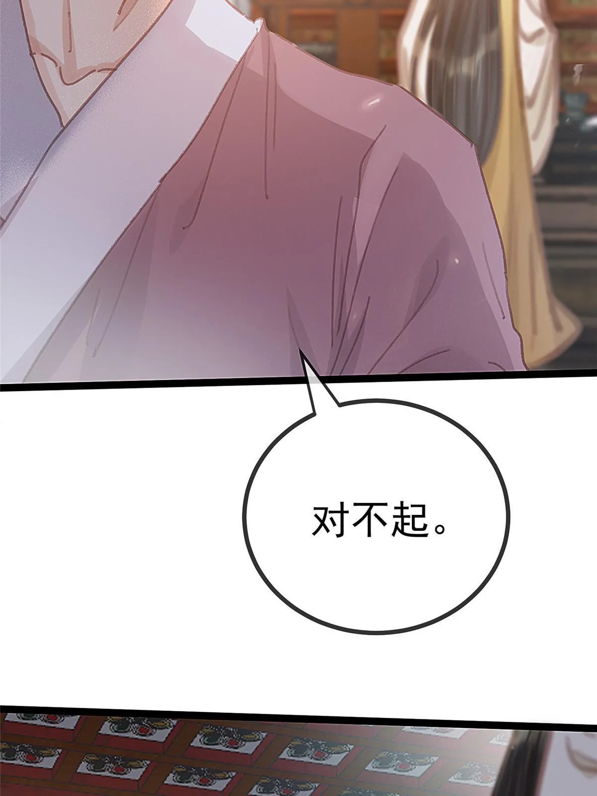 075 第15页