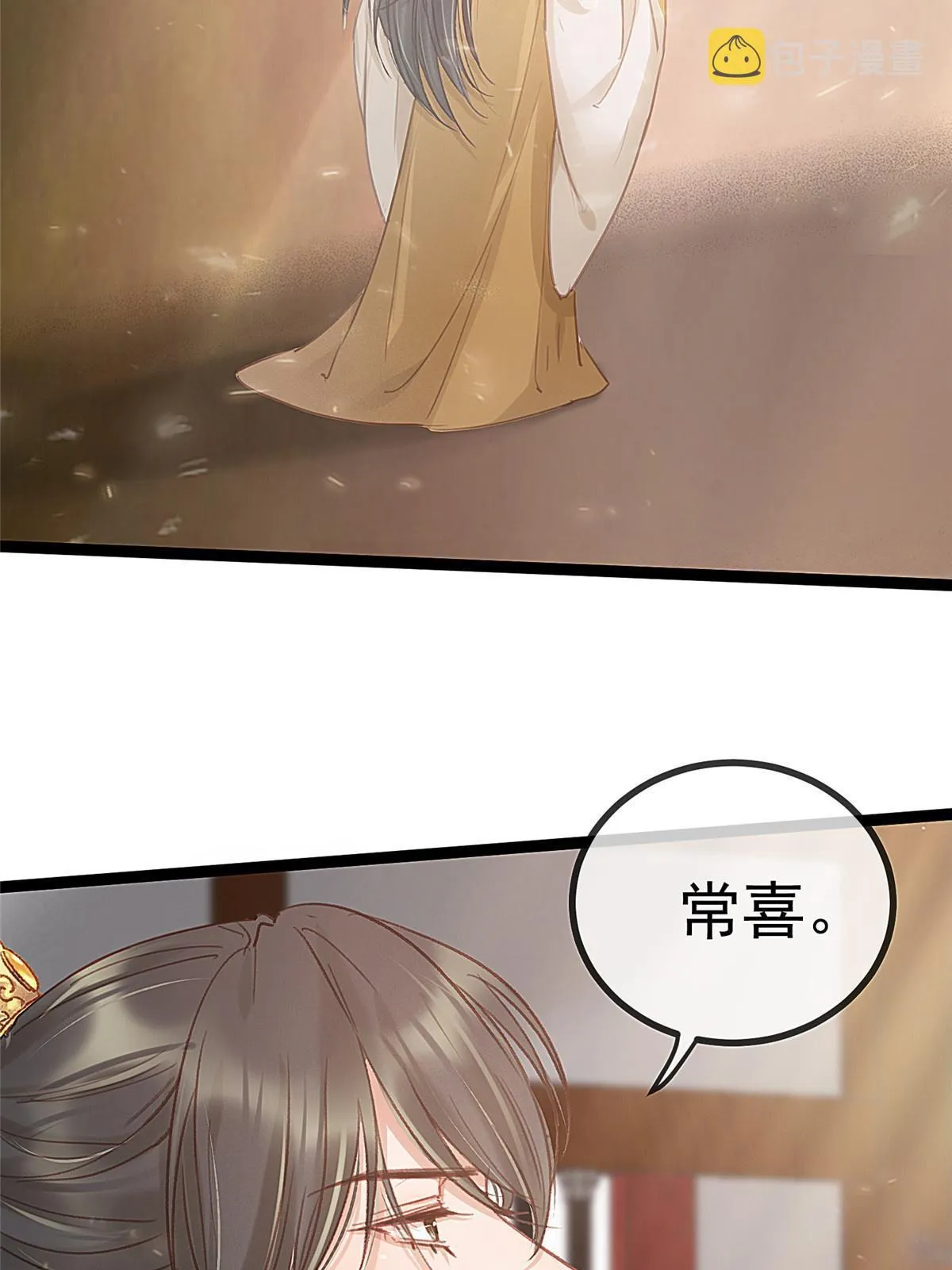 075 第19页