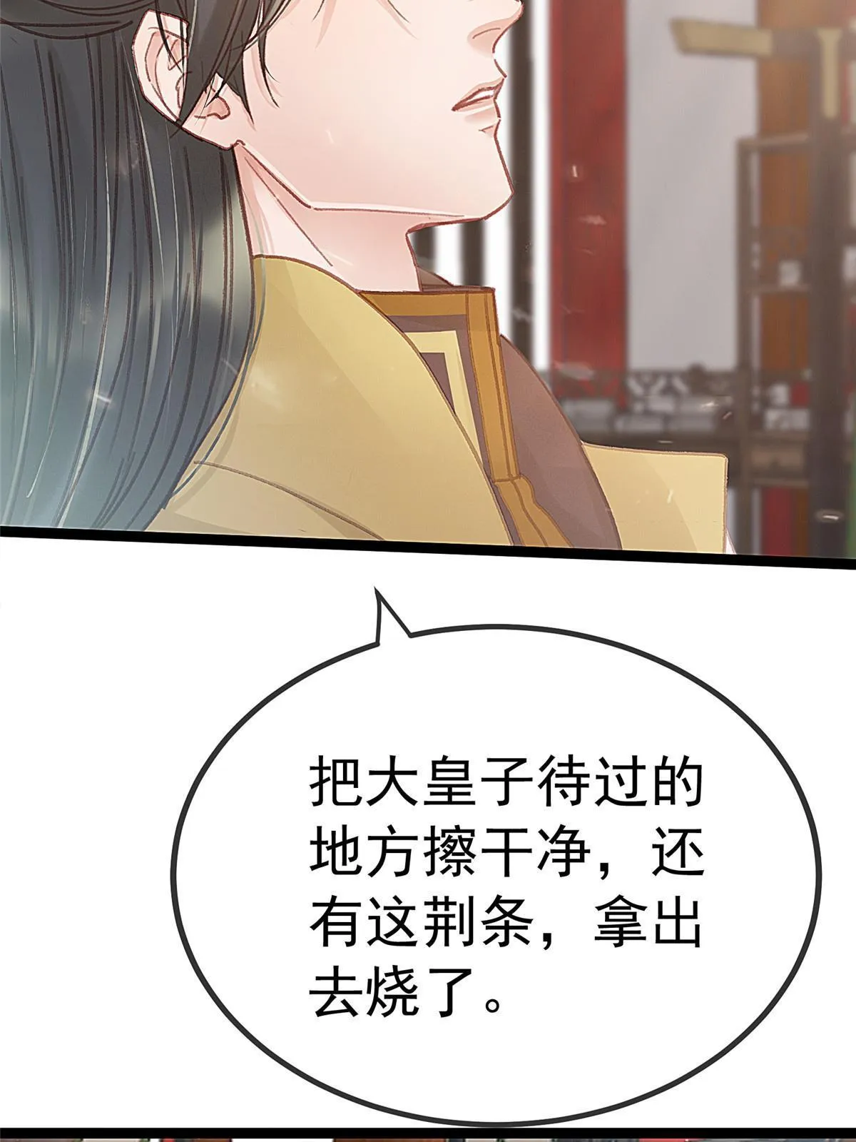 075 第20页