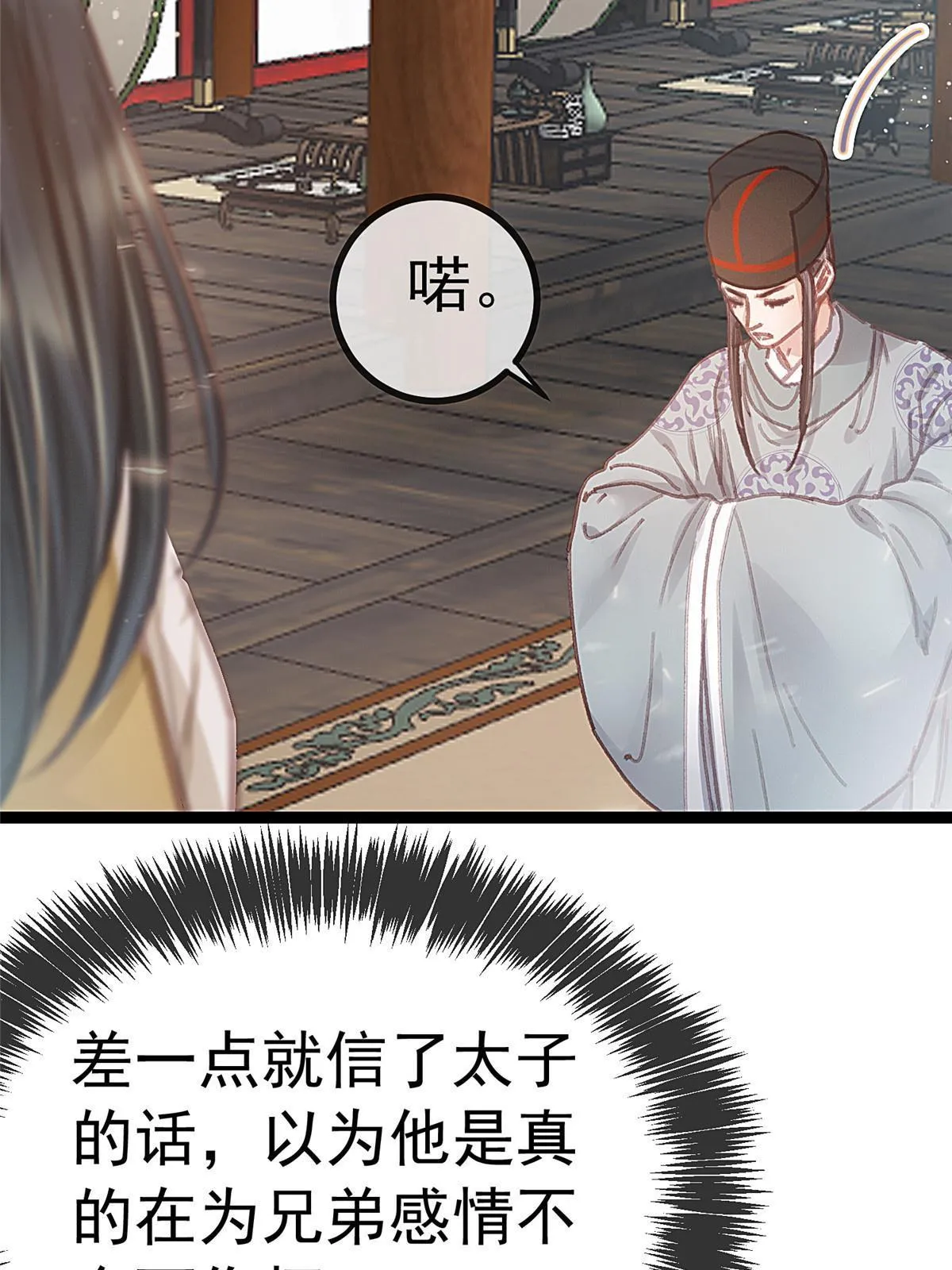 075 第21页