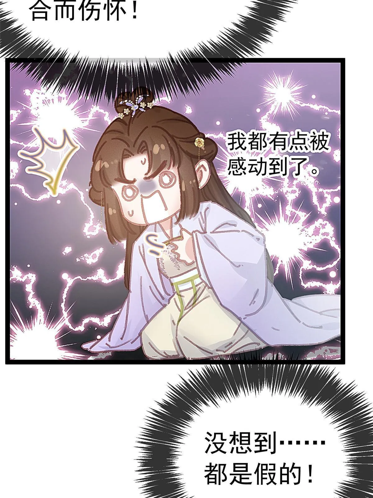075 第22页
