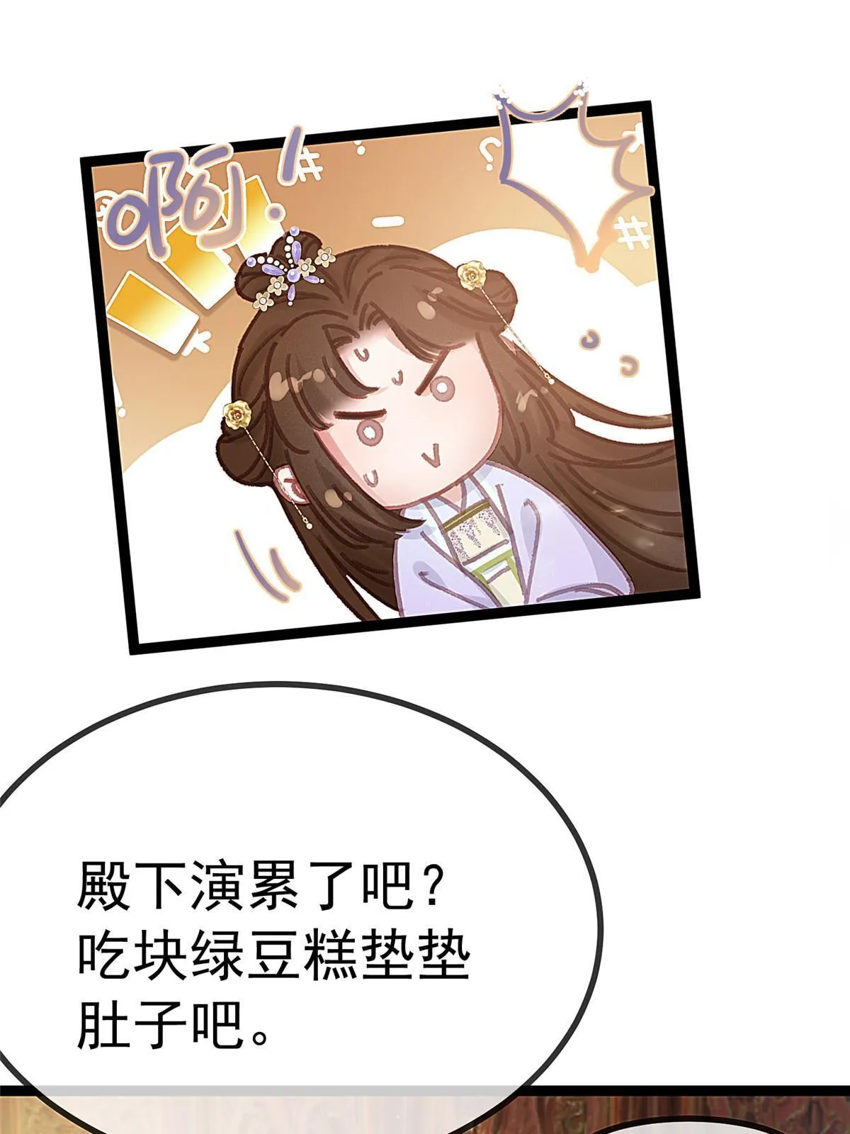 075 第25页