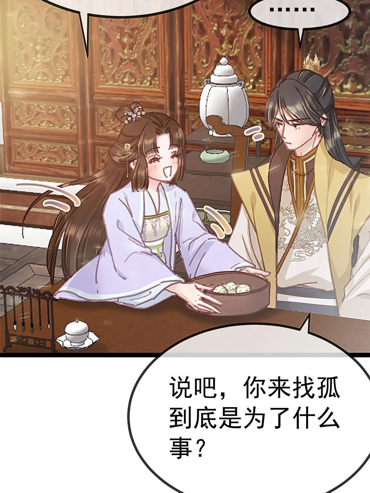 075 第26页