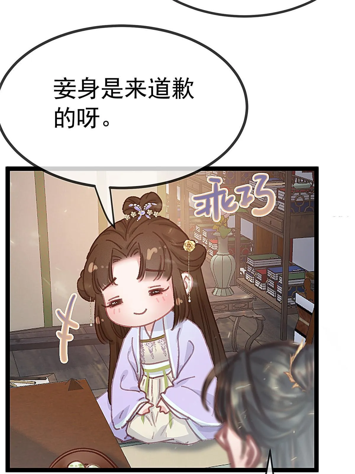 075 第27页