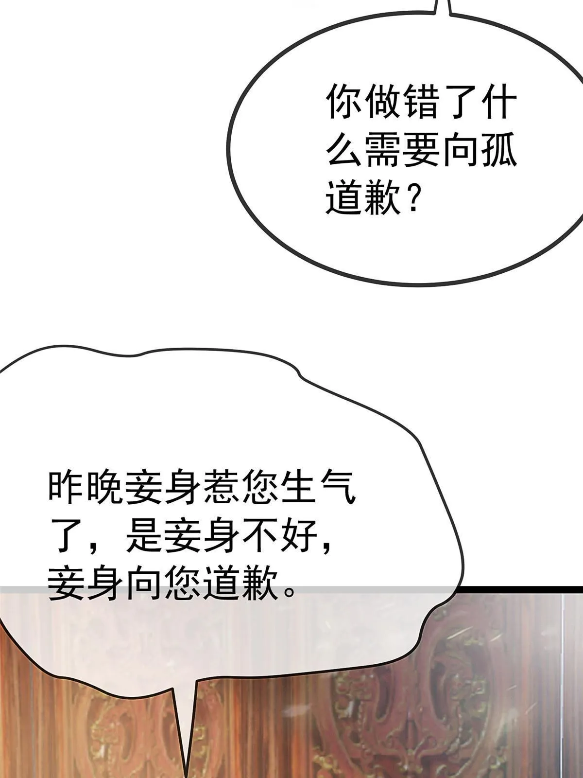 075 第28页