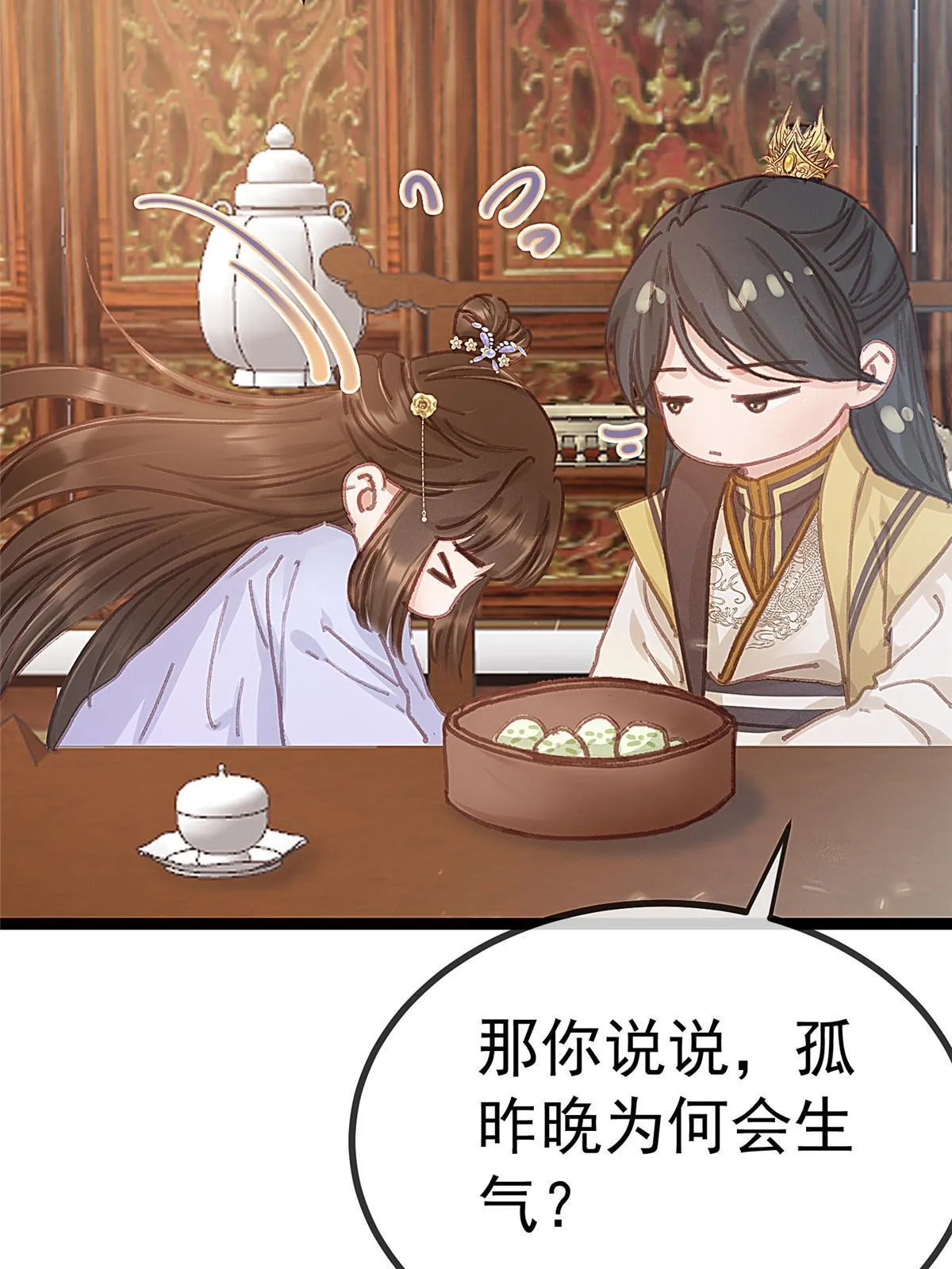 075 第29页