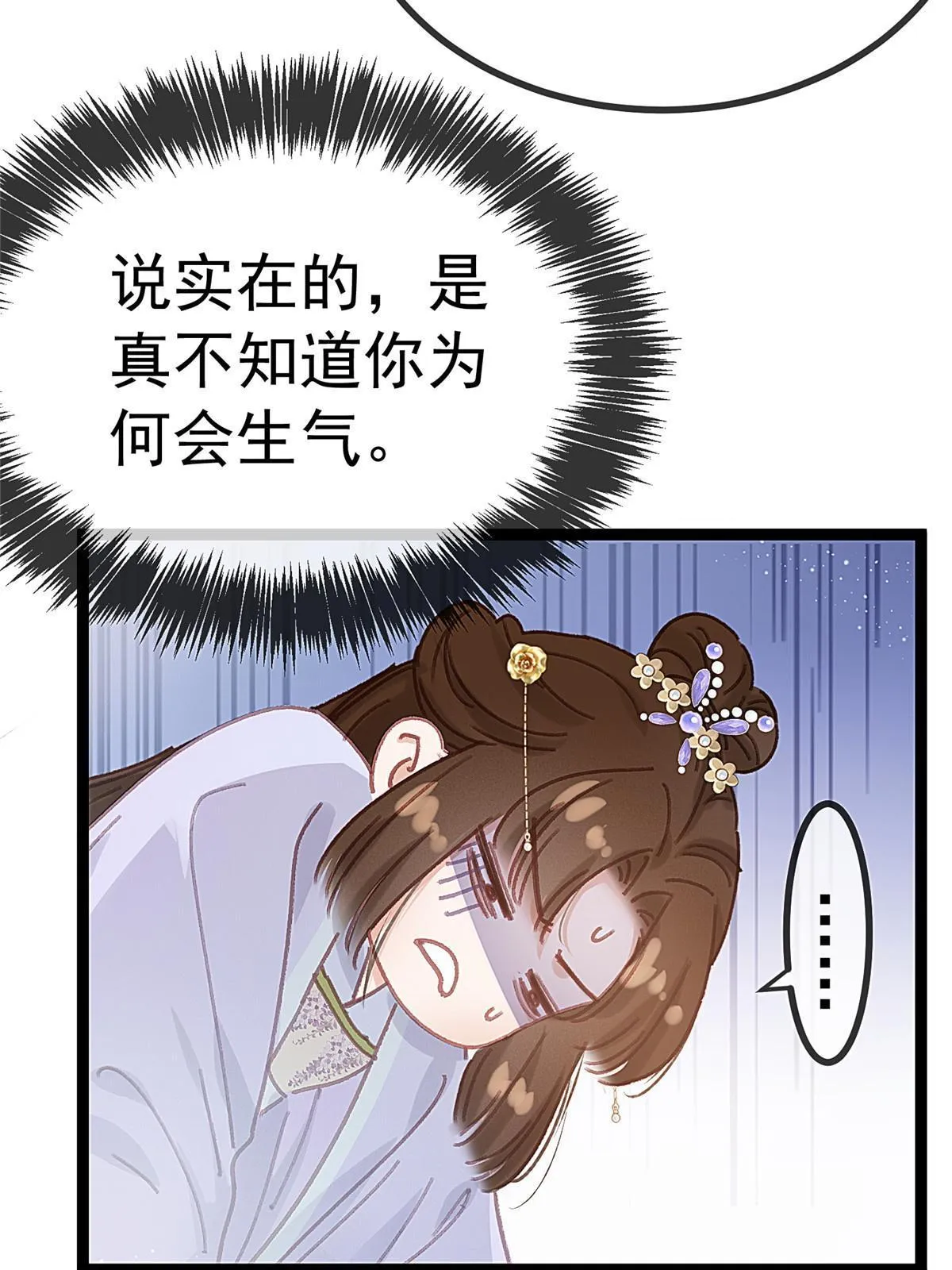075 第30页