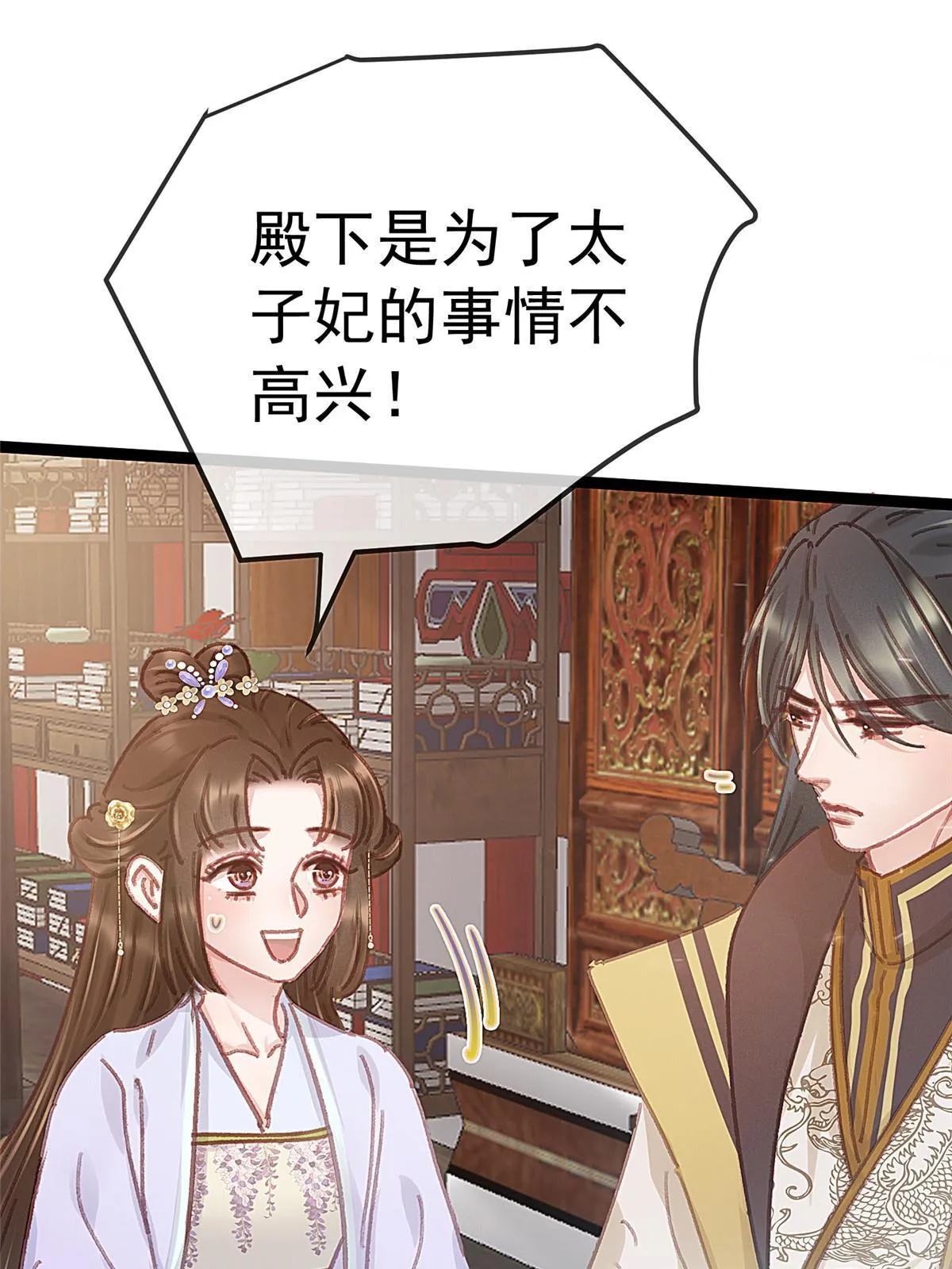 075 第33页
