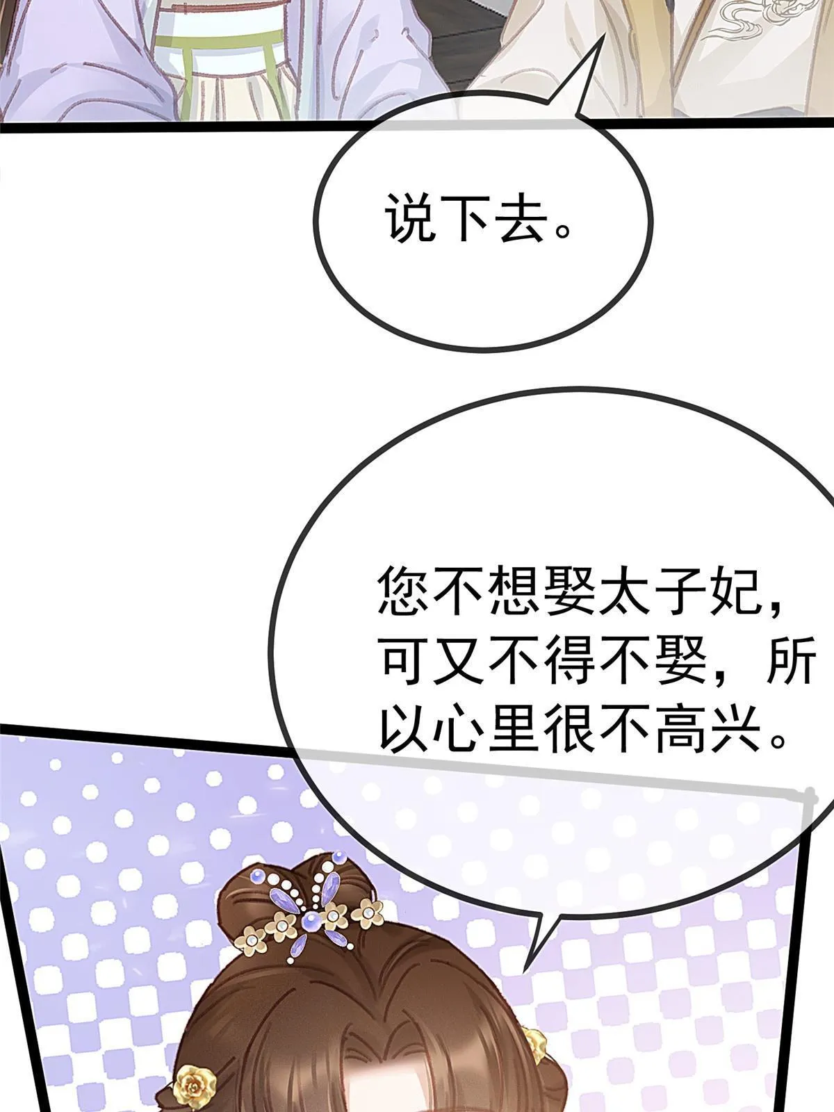 075 第34页