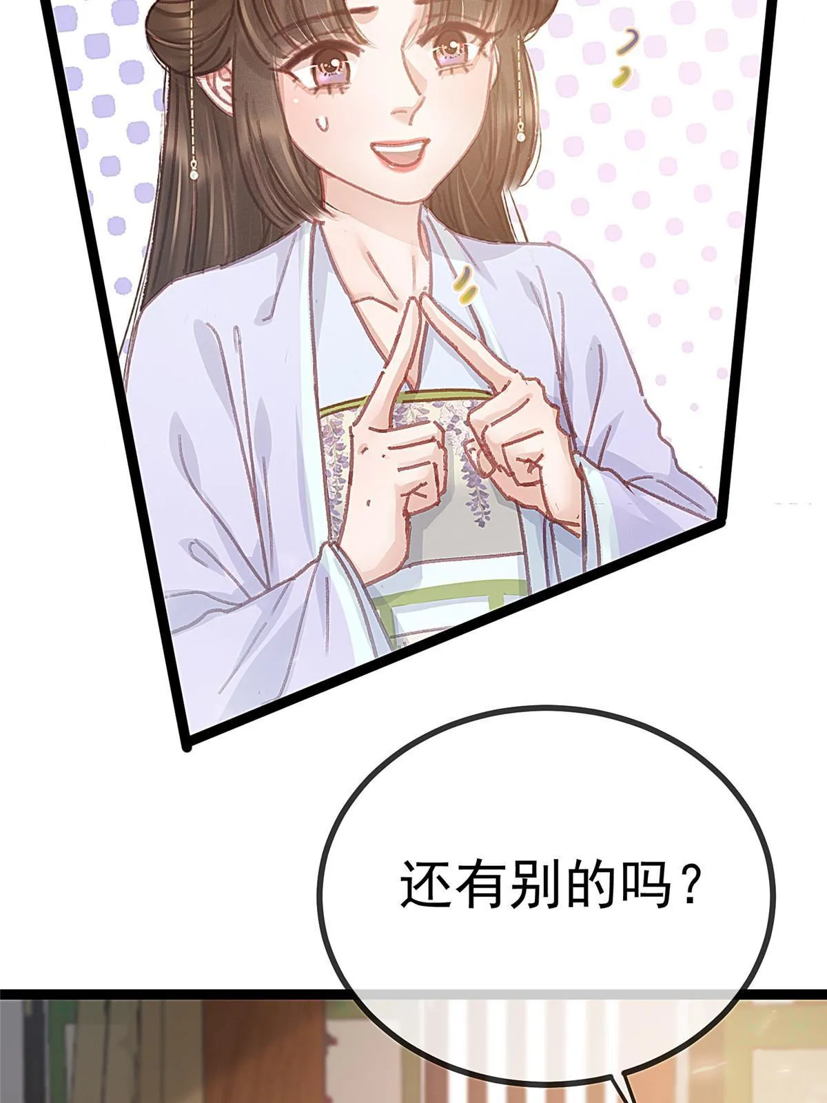 075 第35页