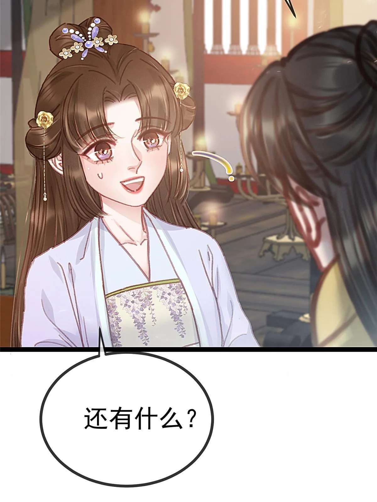 075 第36页