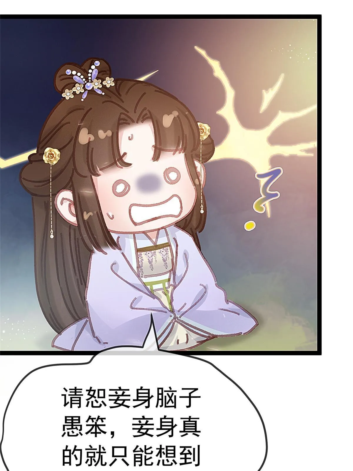 075 第38页