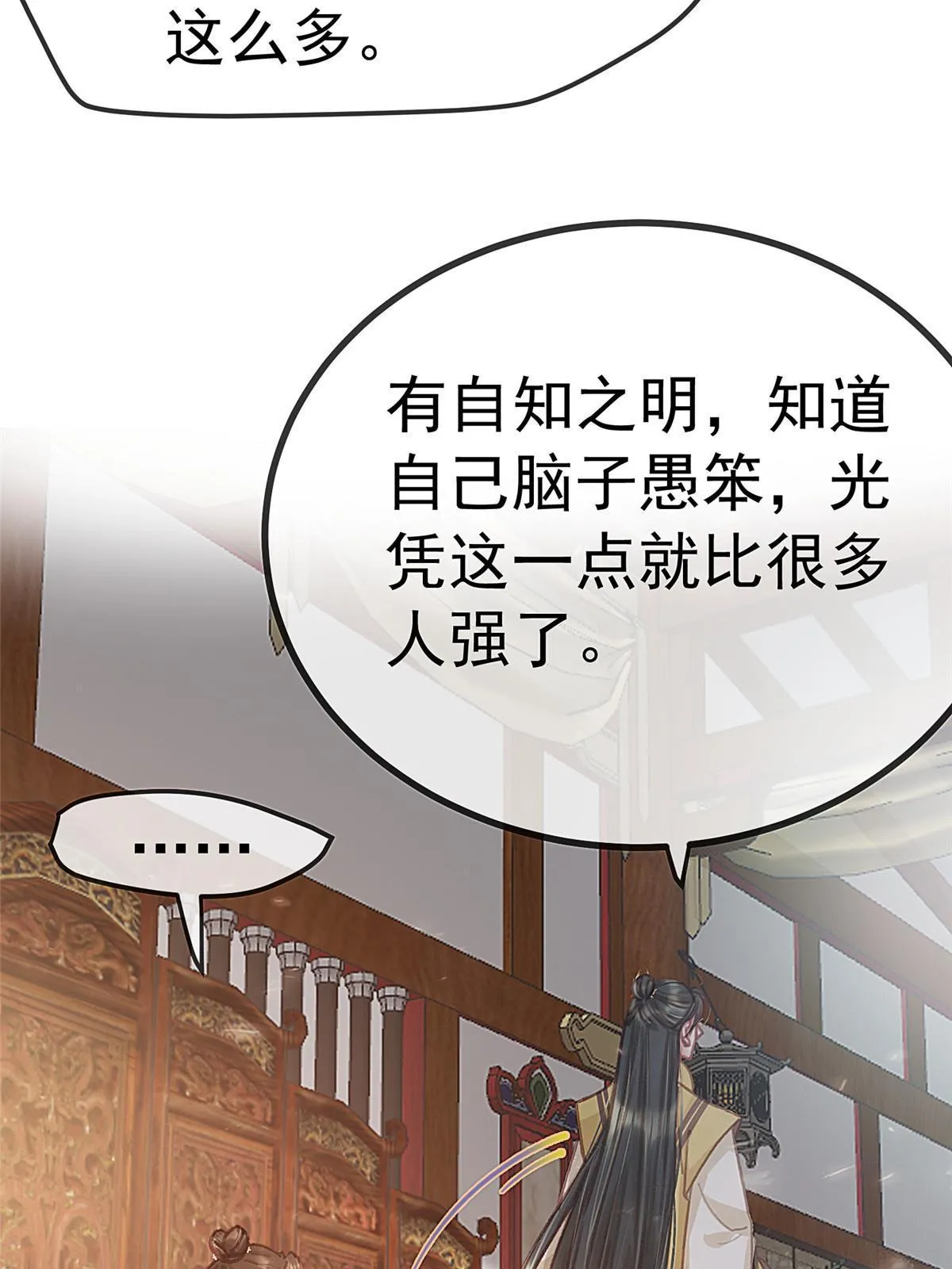 075 第39页