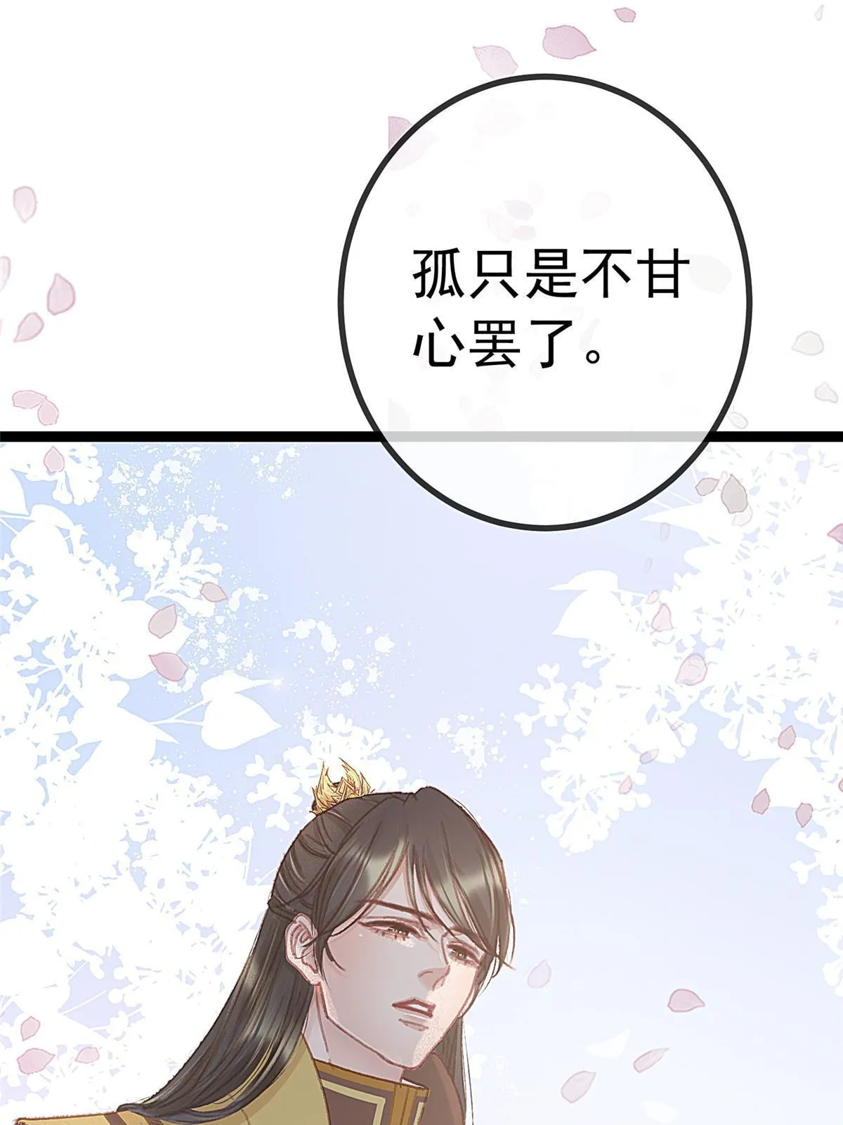 075 第44页