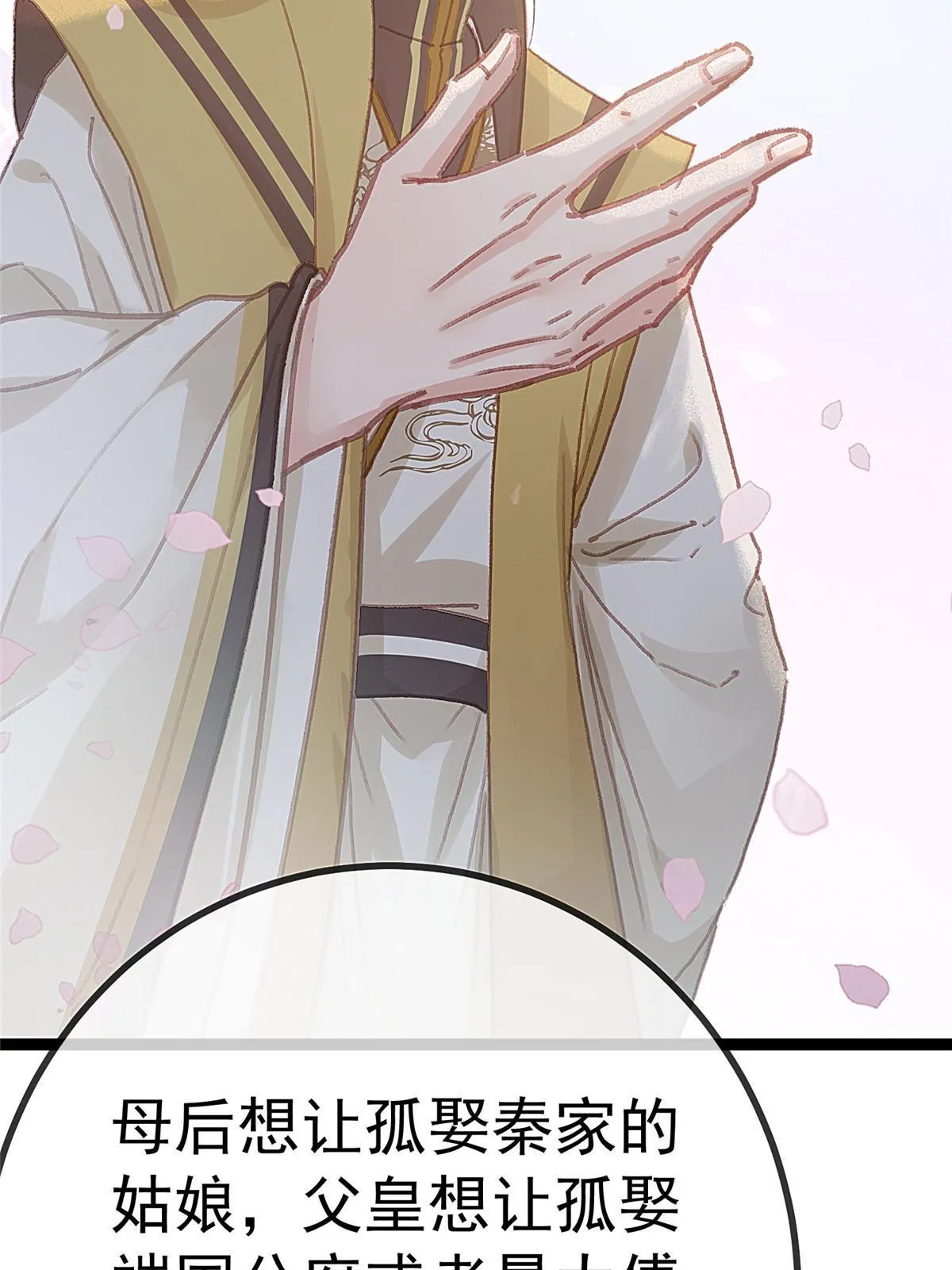 075 第45页