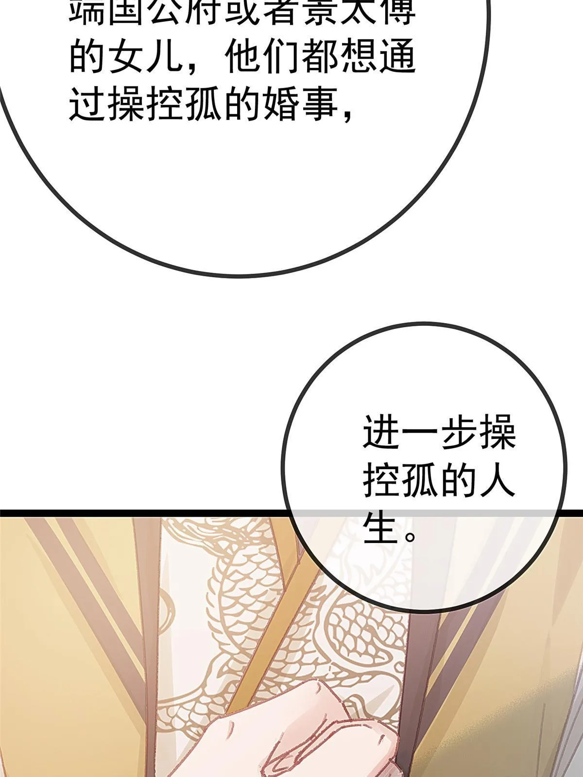 075 第46页