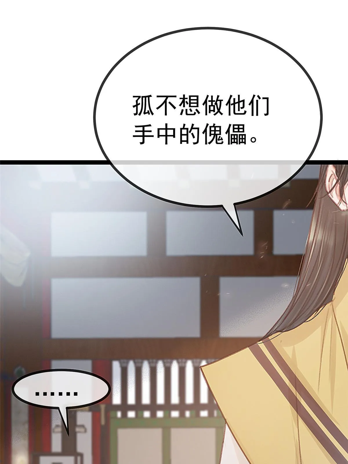 075 第48页
