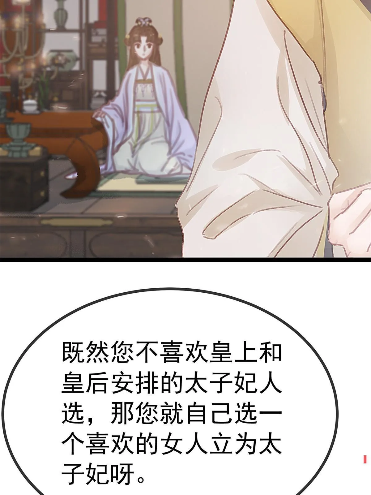 075 第49页