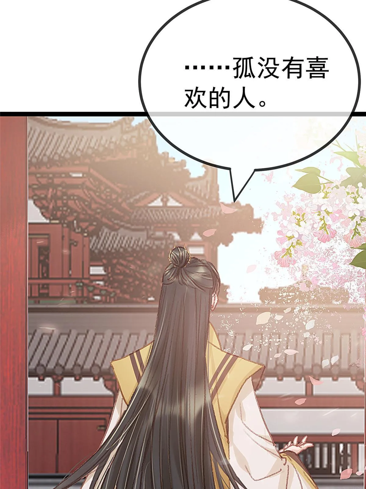 075 第51页