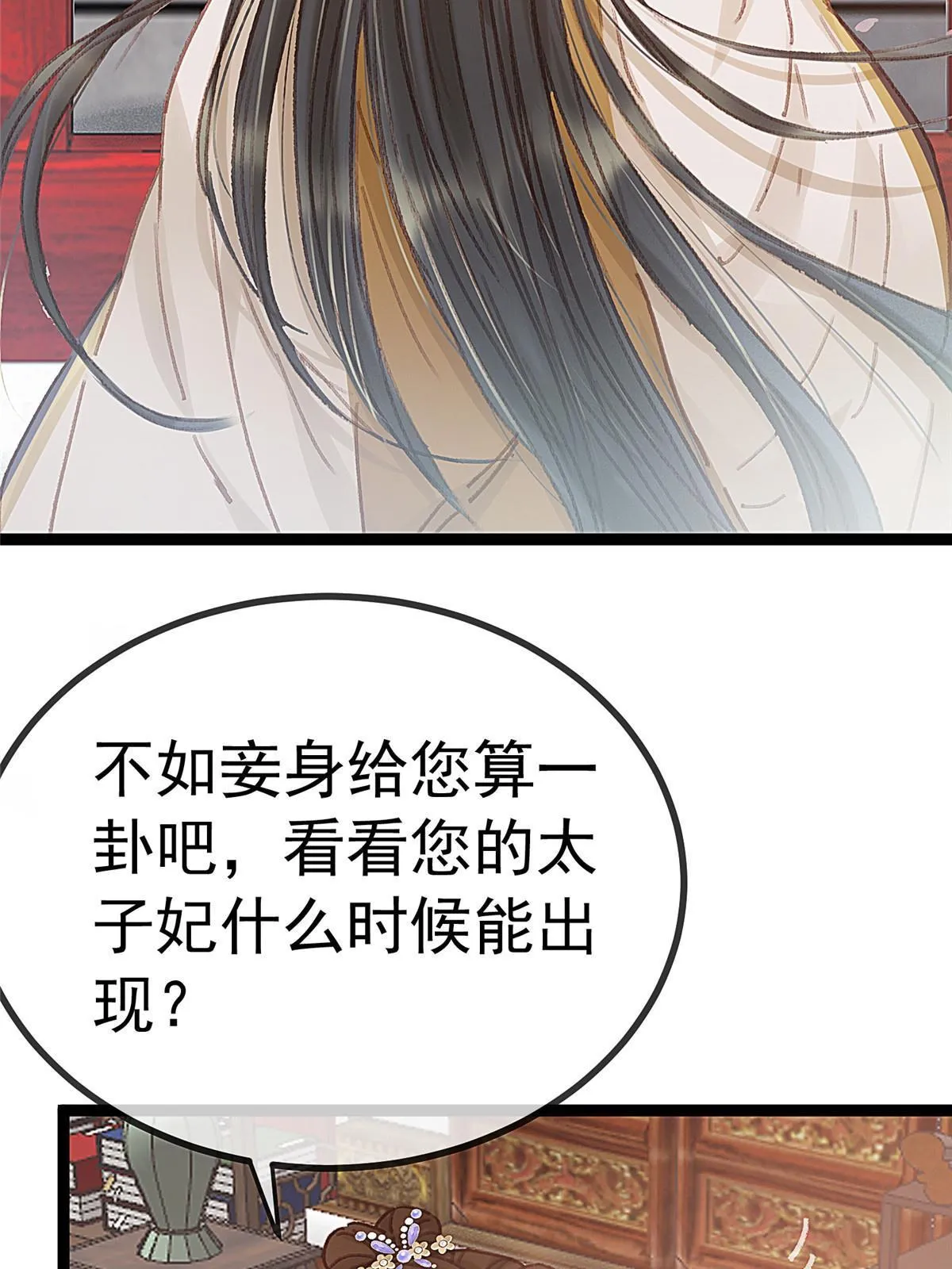075 第52页
