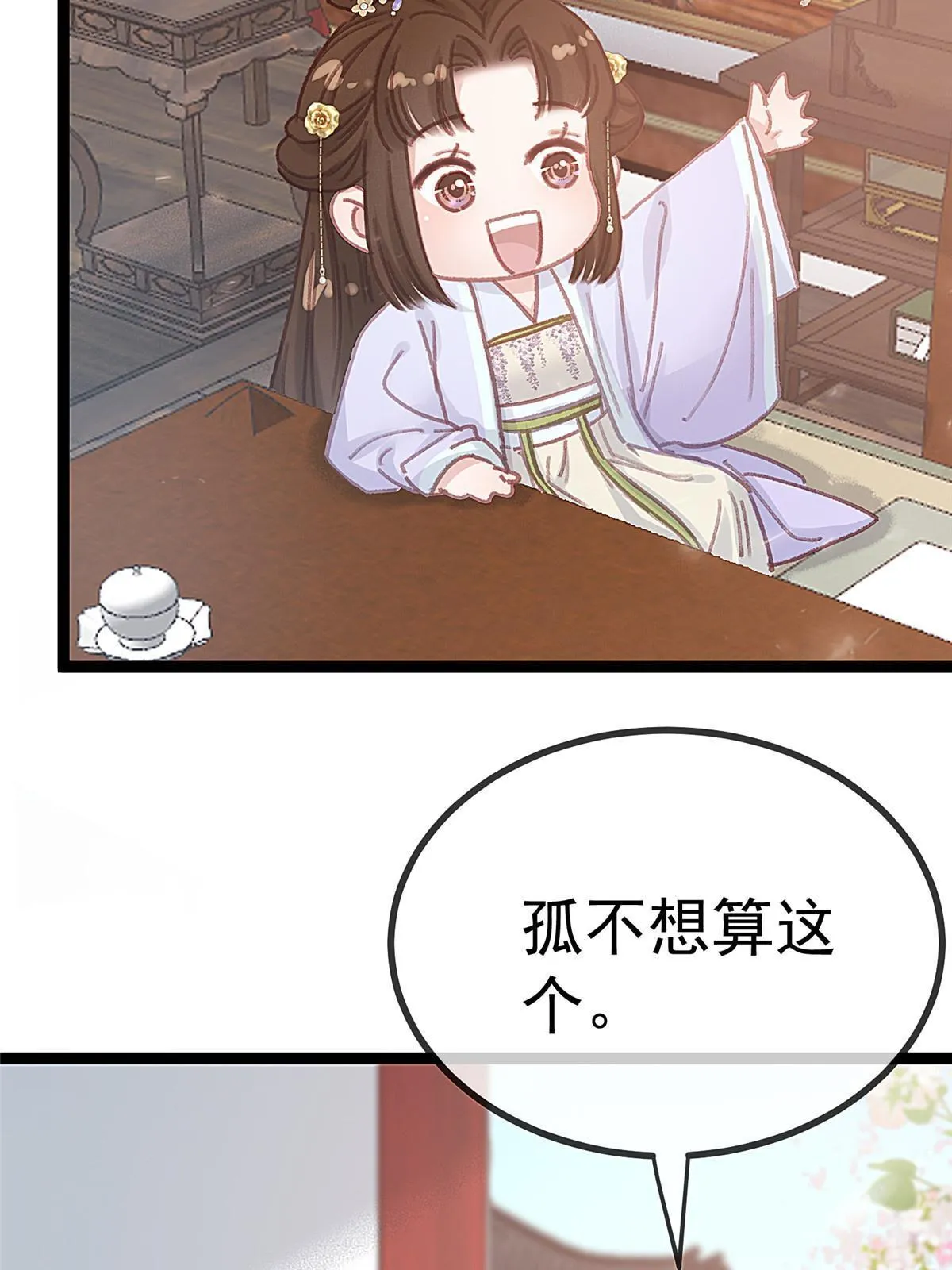 075 第53页