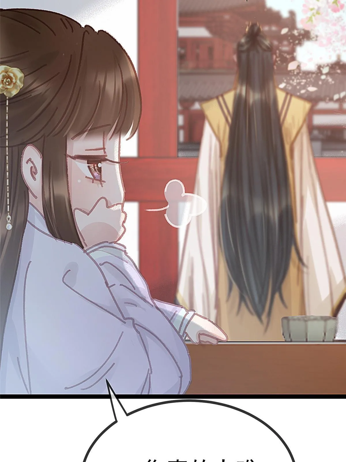 075 第54页