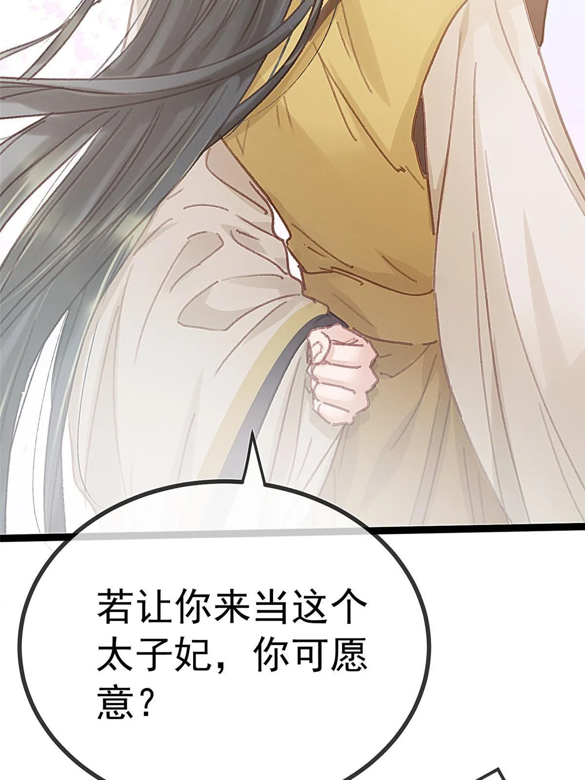 075 第57页