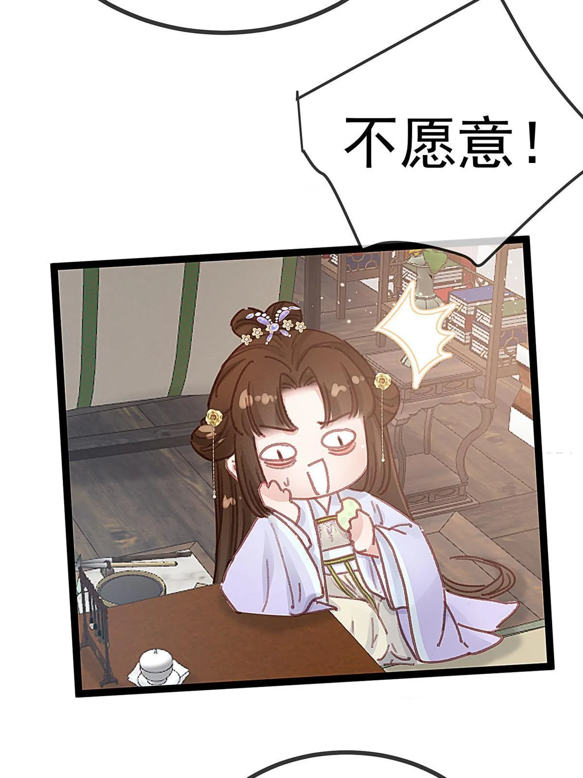 075 第58页