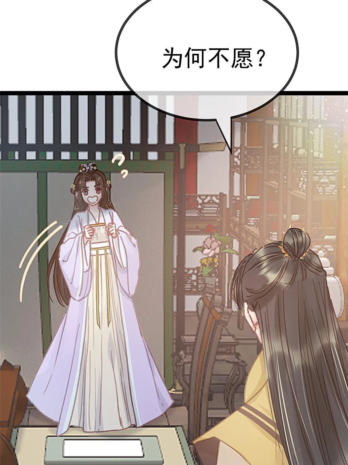 075 第59页