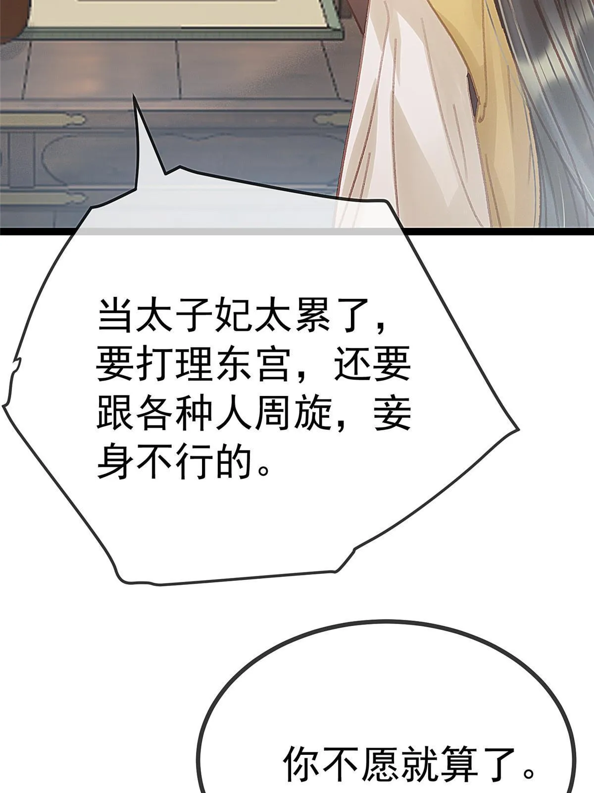 075 第60页