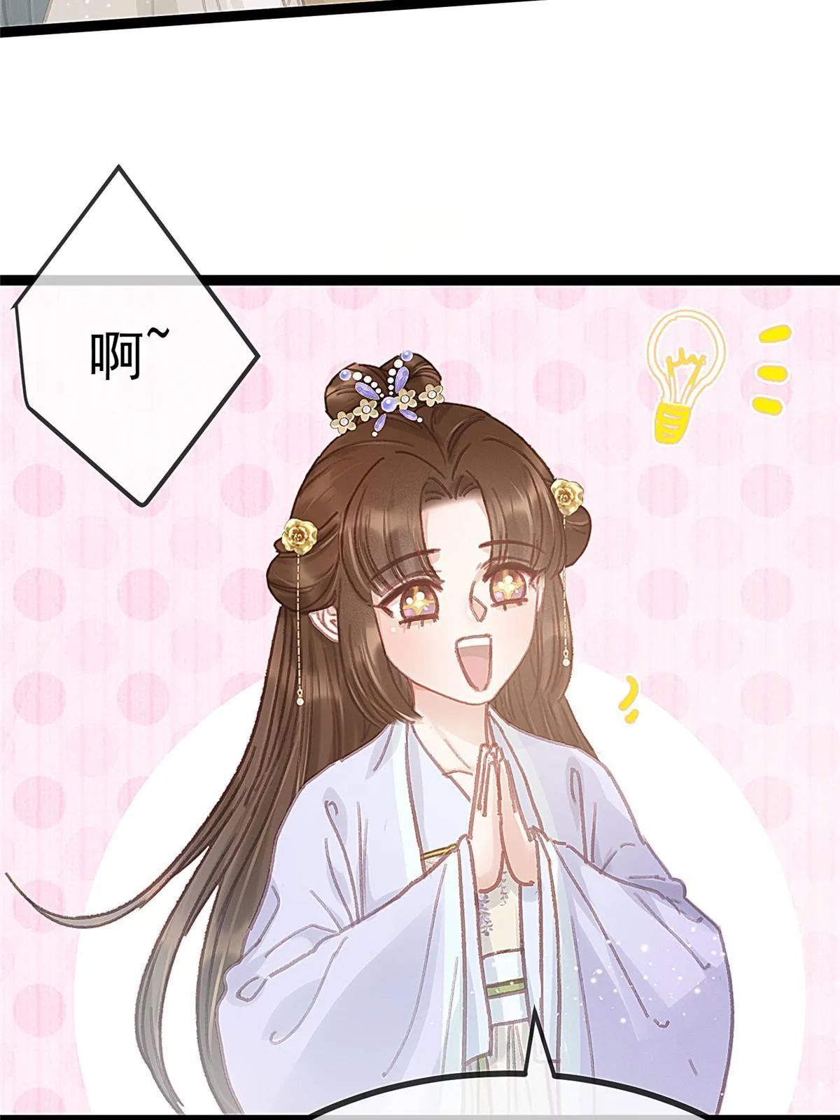 075 第62页