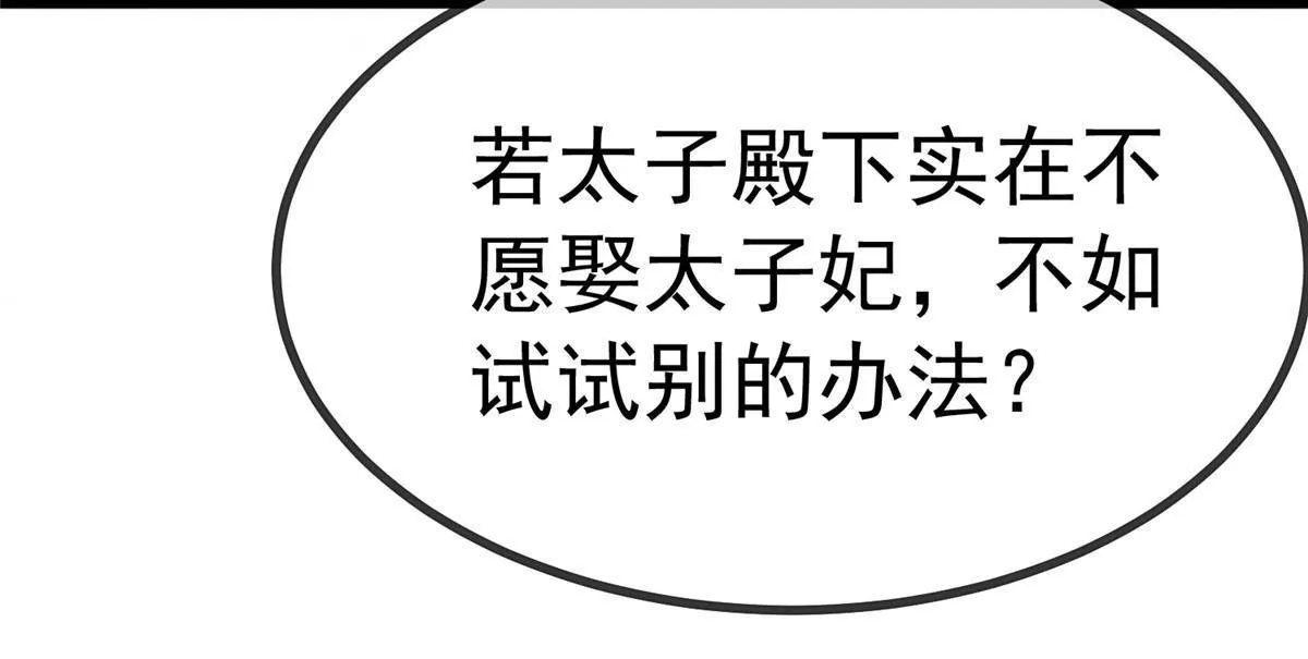 075 第63页