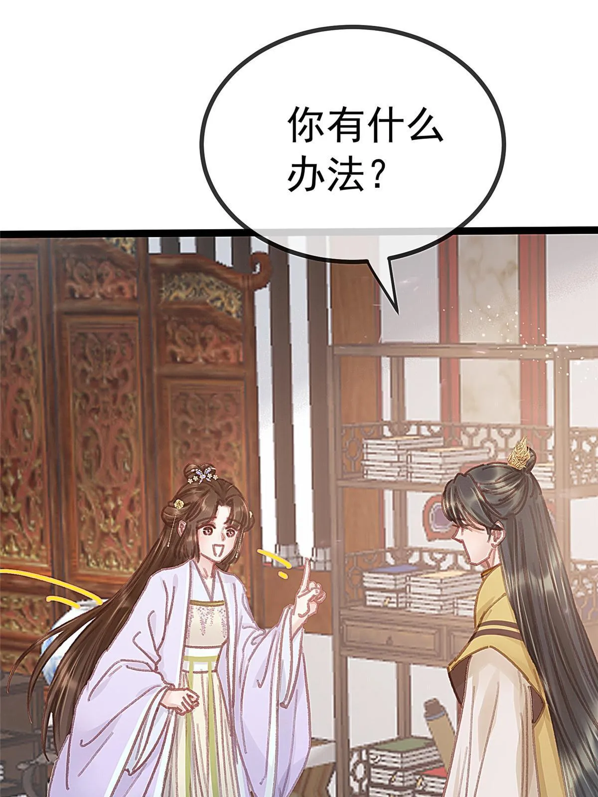 075 第64页