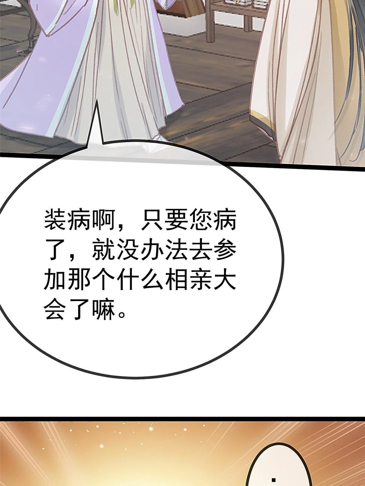 075 第65页