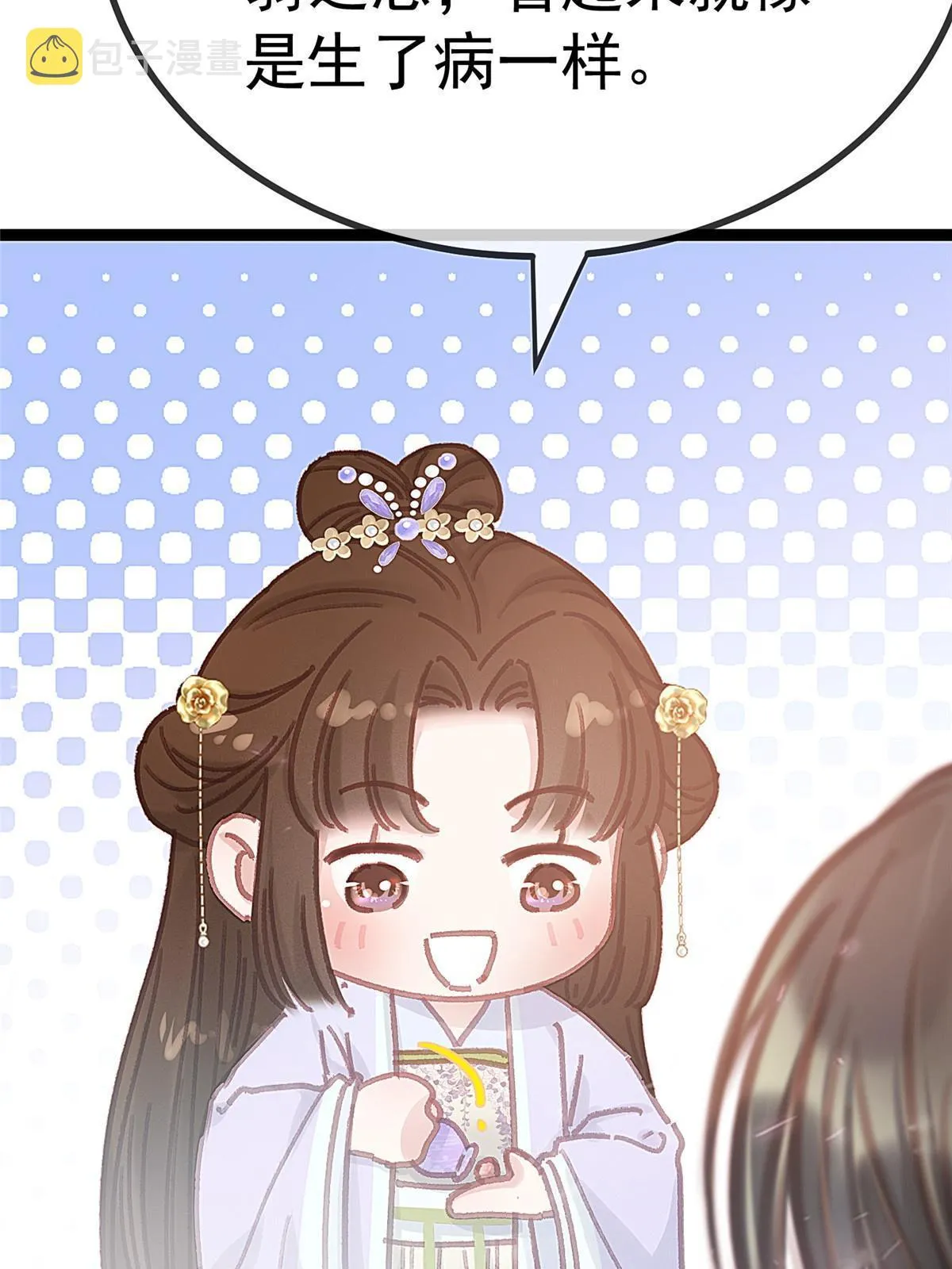 075 第67页