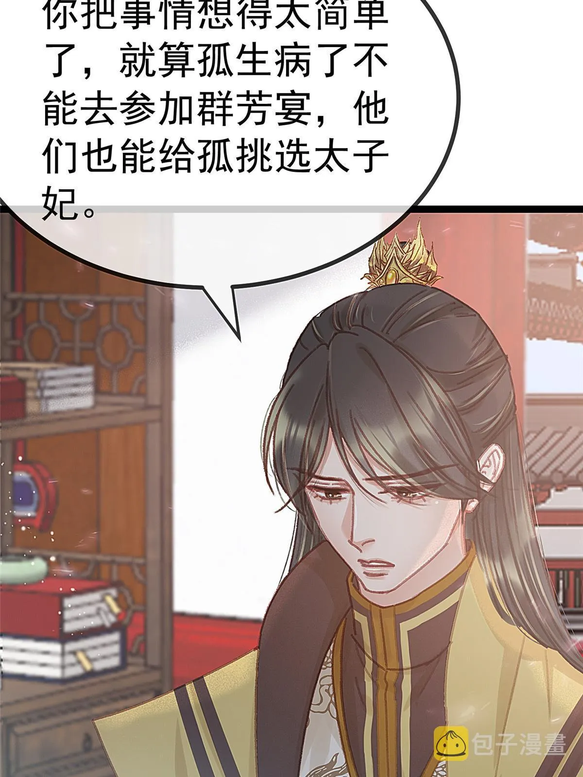 075 第70页