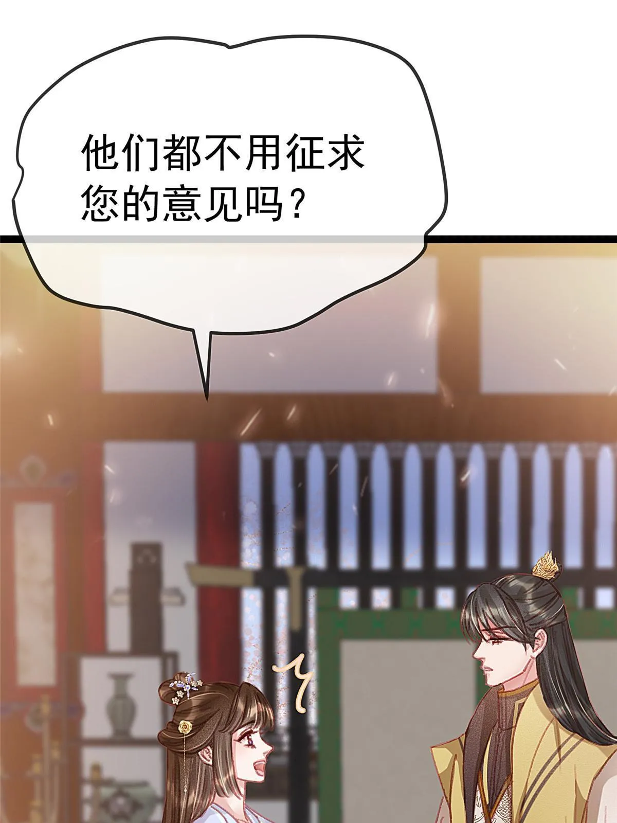 076 第3页